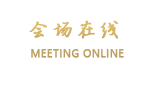 西安高新奢华酒店